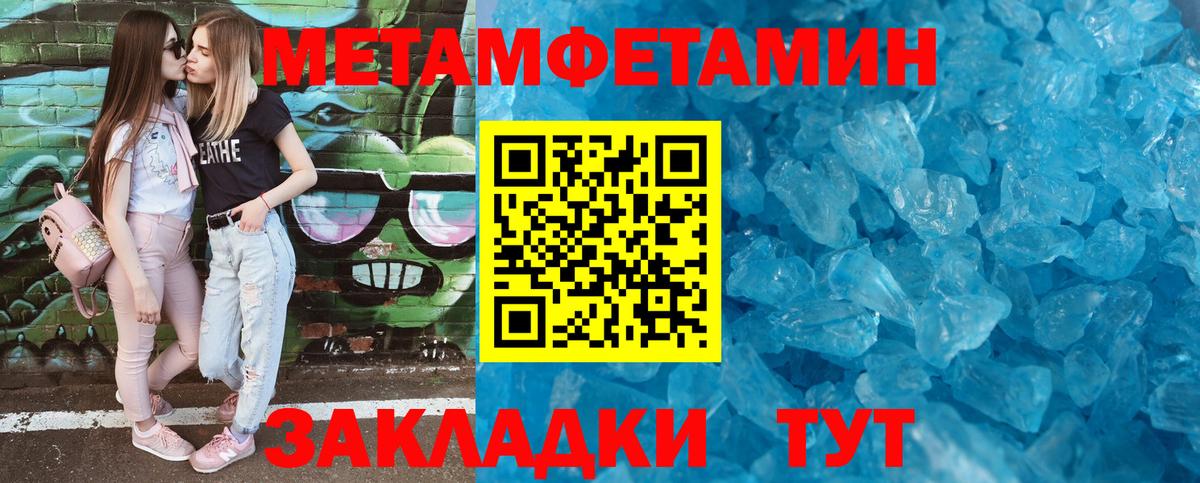 АМФЕТАМИН Розовый  Amphetamine  АМФЕТАМИН  Вход с VPN  Костомукша 