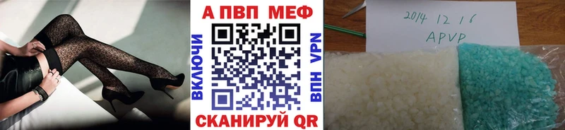 как найти Костомукша A-PVP Crystall