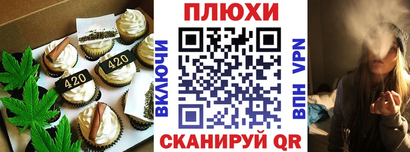 Еда ТГК марихуана  закладки  Костомукша 