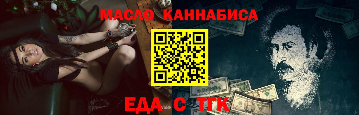 Cannafood марихуана Костомукша