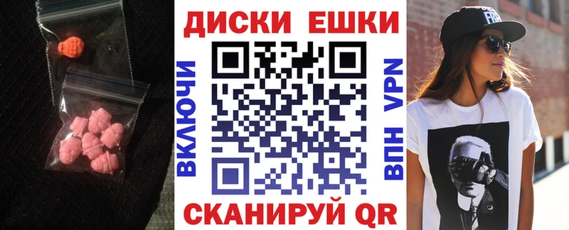 закладки  Костомукша  ЭКСТАЗИ таблы 