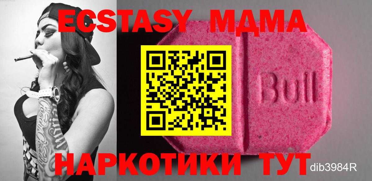 ЭКСТАЗИ VHQ Костомукша
