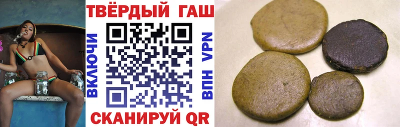 продажа наркотиков  Костомукша  Гашиш 40% ТГК 