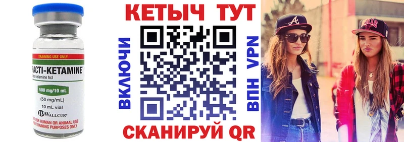 где можно купить   Костомукша  Кетамин VHQ 