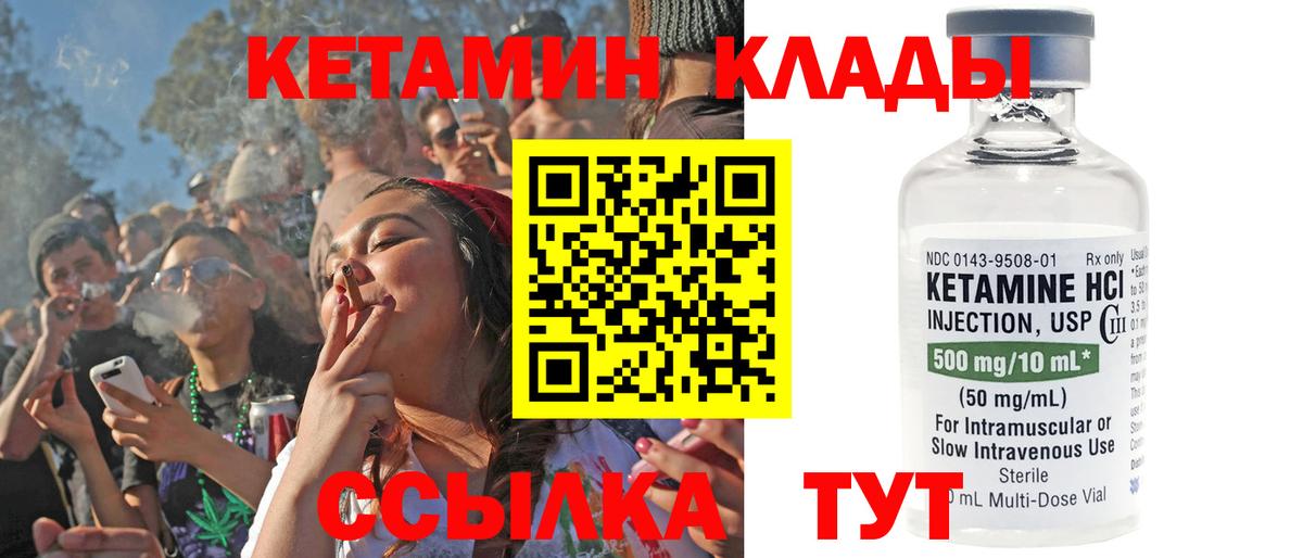 Кетамин VHQ  blacksprut рабочий сайт  Костомукша  Вход с VPN 