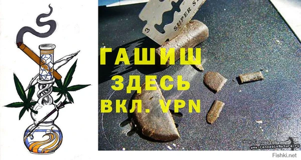 тгк Абаза
