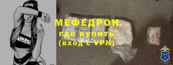 тгк Абаза