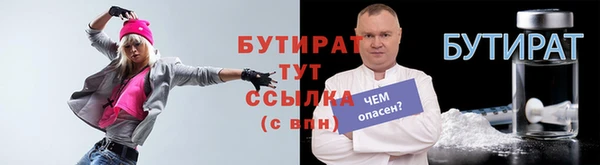 амф Заволжье
