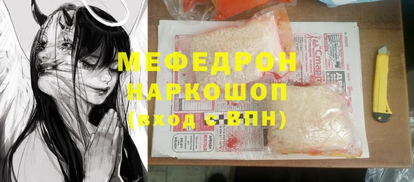 тгк Абаза