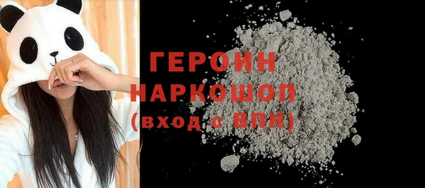 тгк Абаза