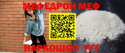винт Малоярославец