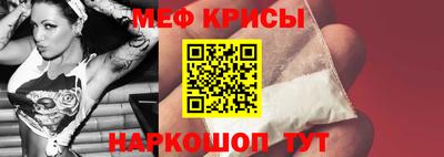 винт Малоярославец