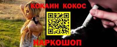 винт Малоярославец