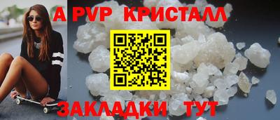 ГАЛЛЮЦИНОГЕННЫЕ ГРИБЫ Мариинск