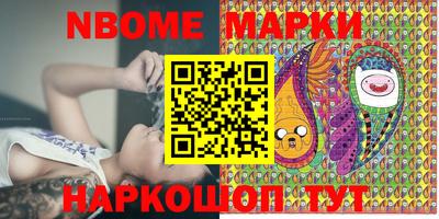 ГАЛЛЮЦИНОГЕННЫЕ ГРИБЫ Мариинск