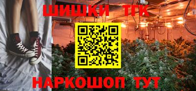 ГАЛЛЮЦИНОГЕННЫЕ ГРИБЫ Мариинск