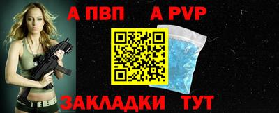 герыч Котовск