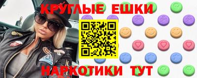винт Малоярославец