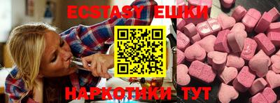 винт Малоярославец