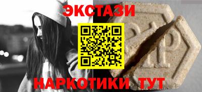 ГАЛЛЮЦИНОГЕННЫЕ ГРИБЫ Мариинск