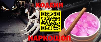 винт Малоярославец
