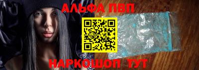 a pvp Малгобек