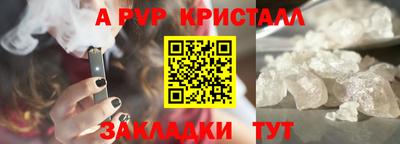 винт Малоярославец