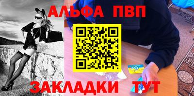 винт Малоярославец