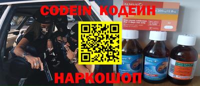 тгк Кохма