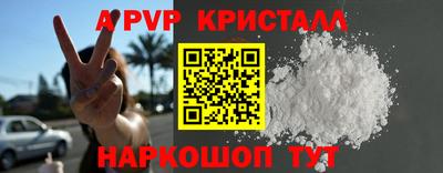 винт Малоярославец