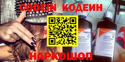 ГАЛЛЮЦИНОГЕННЫЕ ГРИБЫ Мариинск