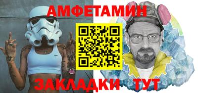 винт Малоярославец