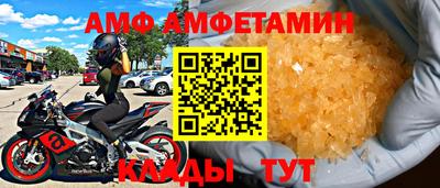 винт Малоярославец