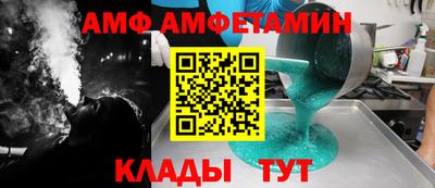 винт Малоярославец