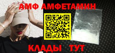 винт Малоярославец