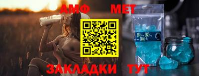 винт Малоярославец