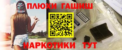ГАЛЛЮЦИНОГЕННЫЕ ГРИБЫ Мариинск