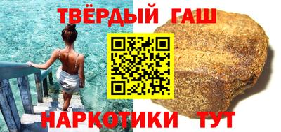 ГАЛЛЮЦИНОГЕННЫЕ ГРИБЫ Мариинск