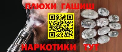 ГАЛЛЮЦИНОГЕННЫЕ ГРИБЫ Мариинск