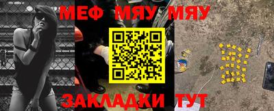 винт Малоярославец