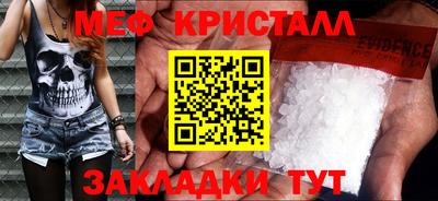 винт Малоярославец
