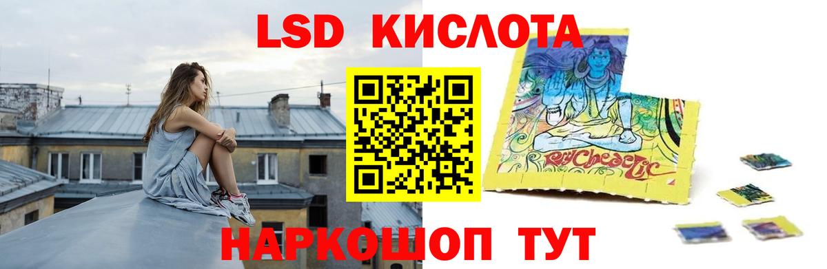 LSD-25 экстази  Вход с VPN  Костомукша  Лсд 25 экстази ecstasy 