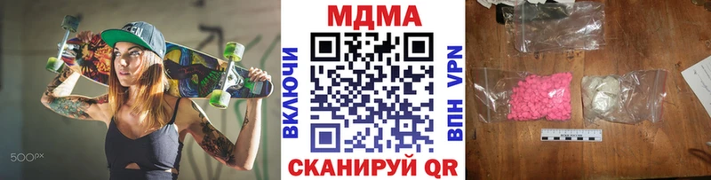 ОМГ ОМГ зеркало  где купить наркоту  Костомукша  сайты даркнета Telegram  MDMA crystal 