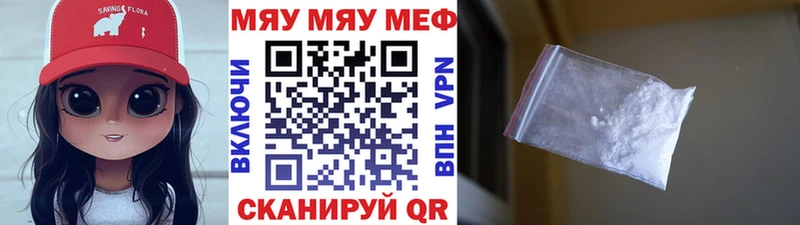 Мефедрон 4 MMC  МЕГА онион  Костомукша 