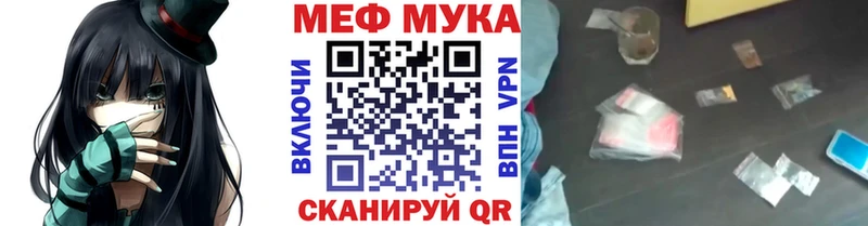 Мефедрон кристаллы Костомукша