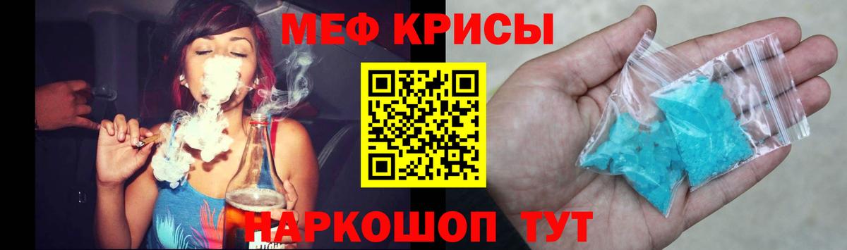 Меф мука  Вход с VPN  Костомукша  Мефедрон  Меф 4 MMC 