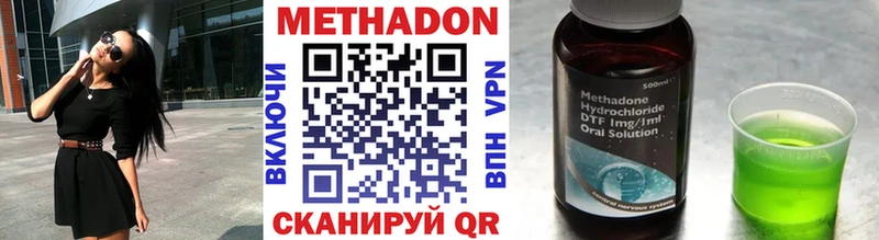 МЕТАДОН мёд  Костомукша 