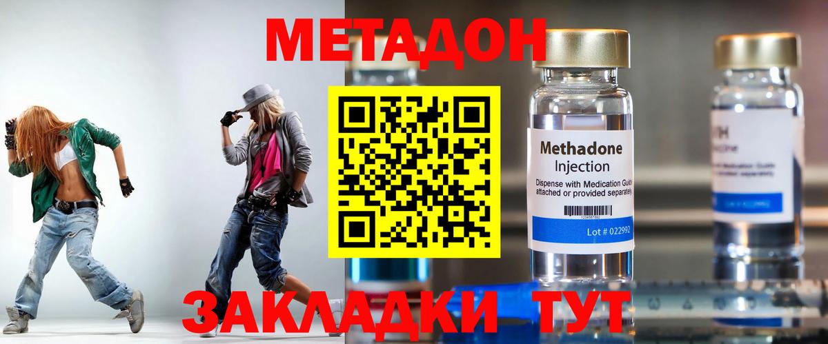 Метадон мёд  blacksprut ТОР  Костомукша  Вход с VPN  Метадон белоснежный 