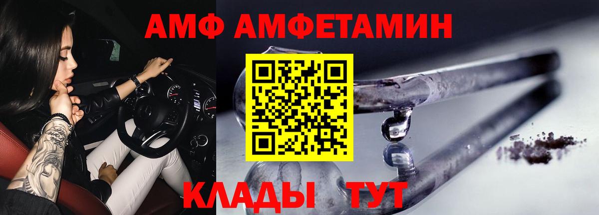 Метамфетамин Декстрометамфетамин 99.9% Костомукша