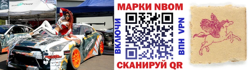 Марки N-bome 1,5мг  hydra ССЫЛКА  Костомукша 